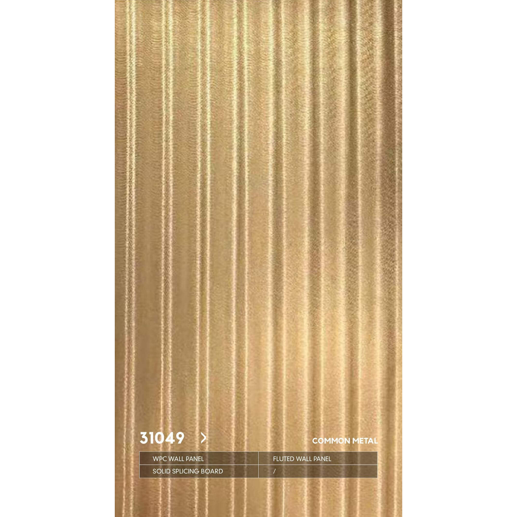 WPC 31049 со скрытым швом металлическая серия