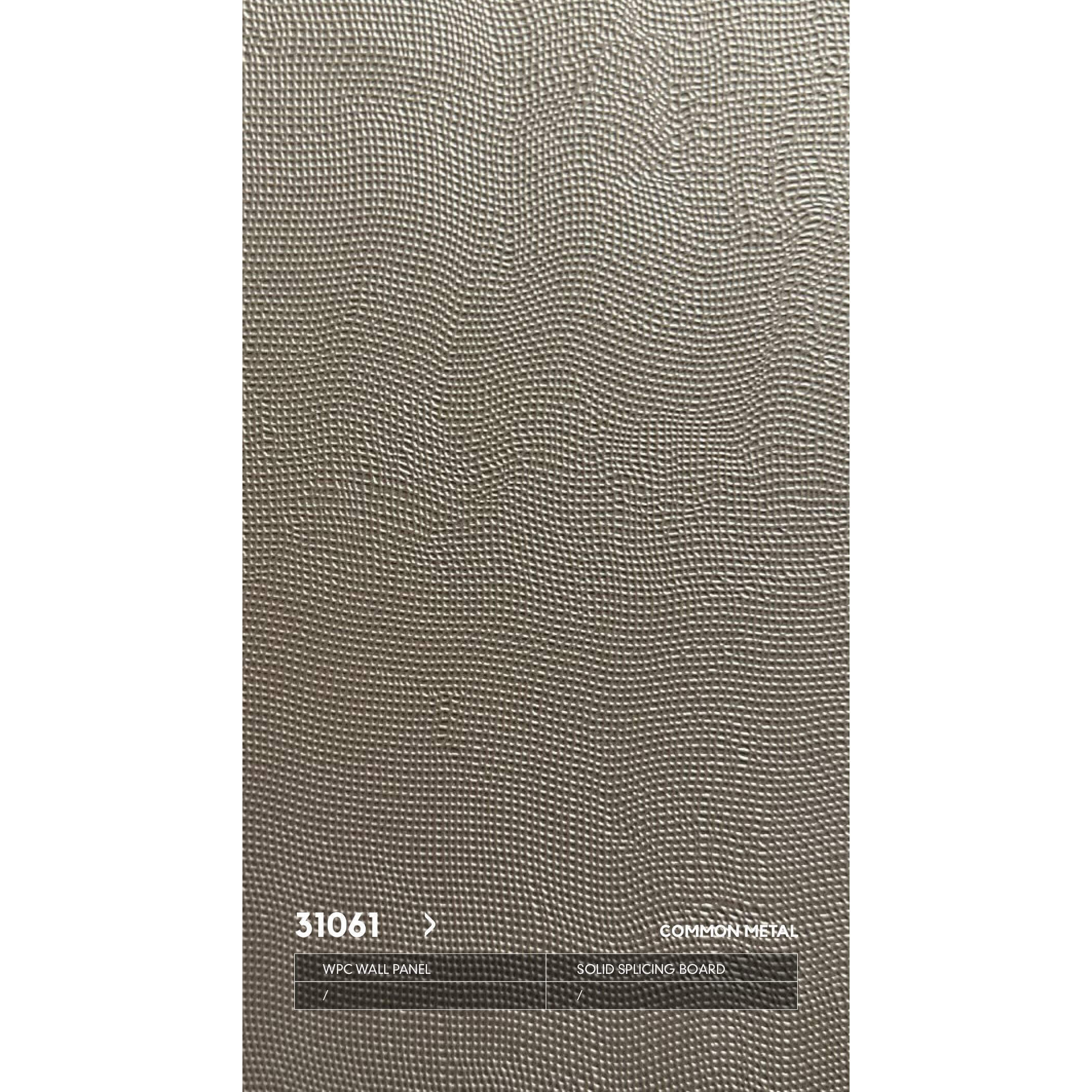WPC 31061 со скрытым швом металлическая серия