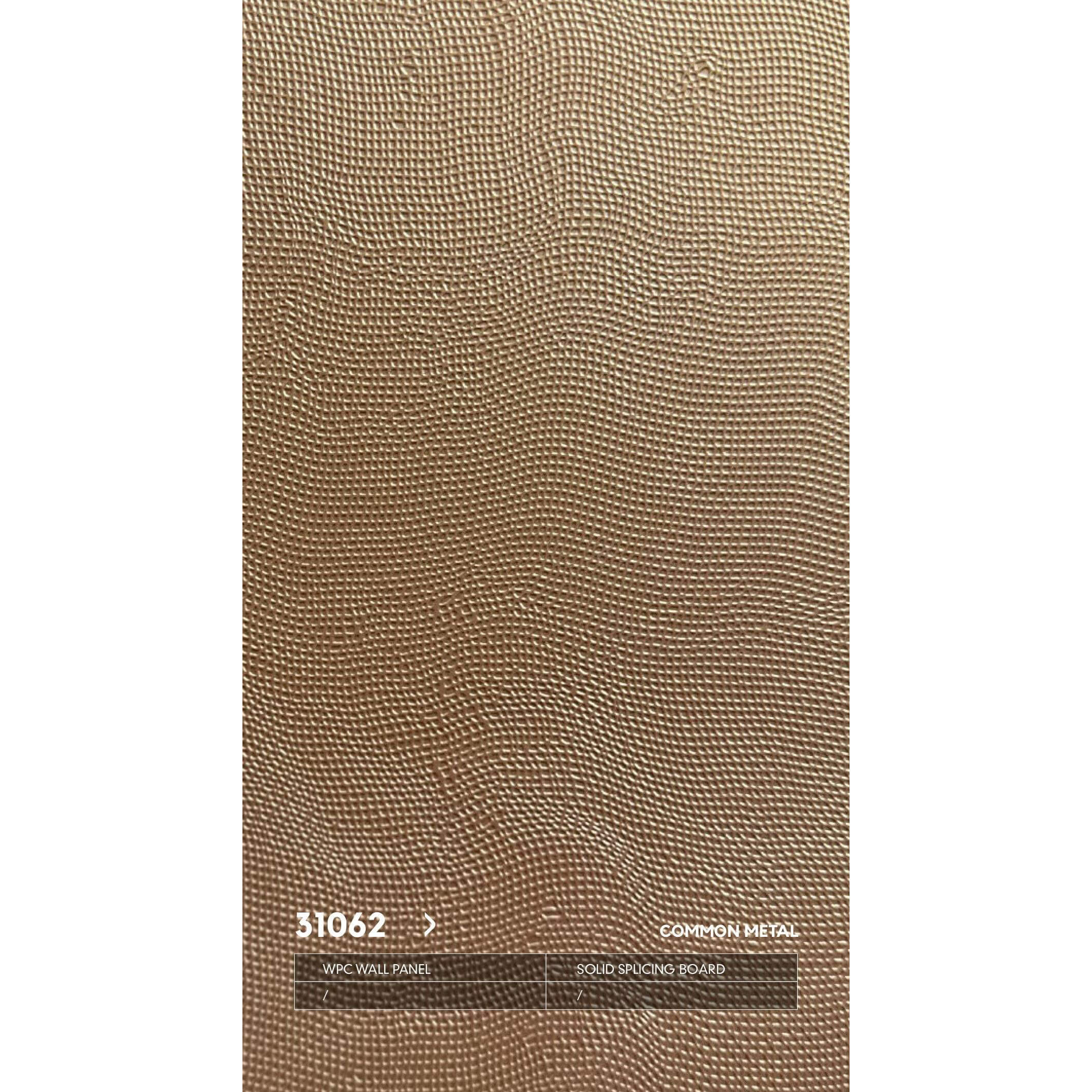 WPC 31062 со скрытым швом металлическая серия