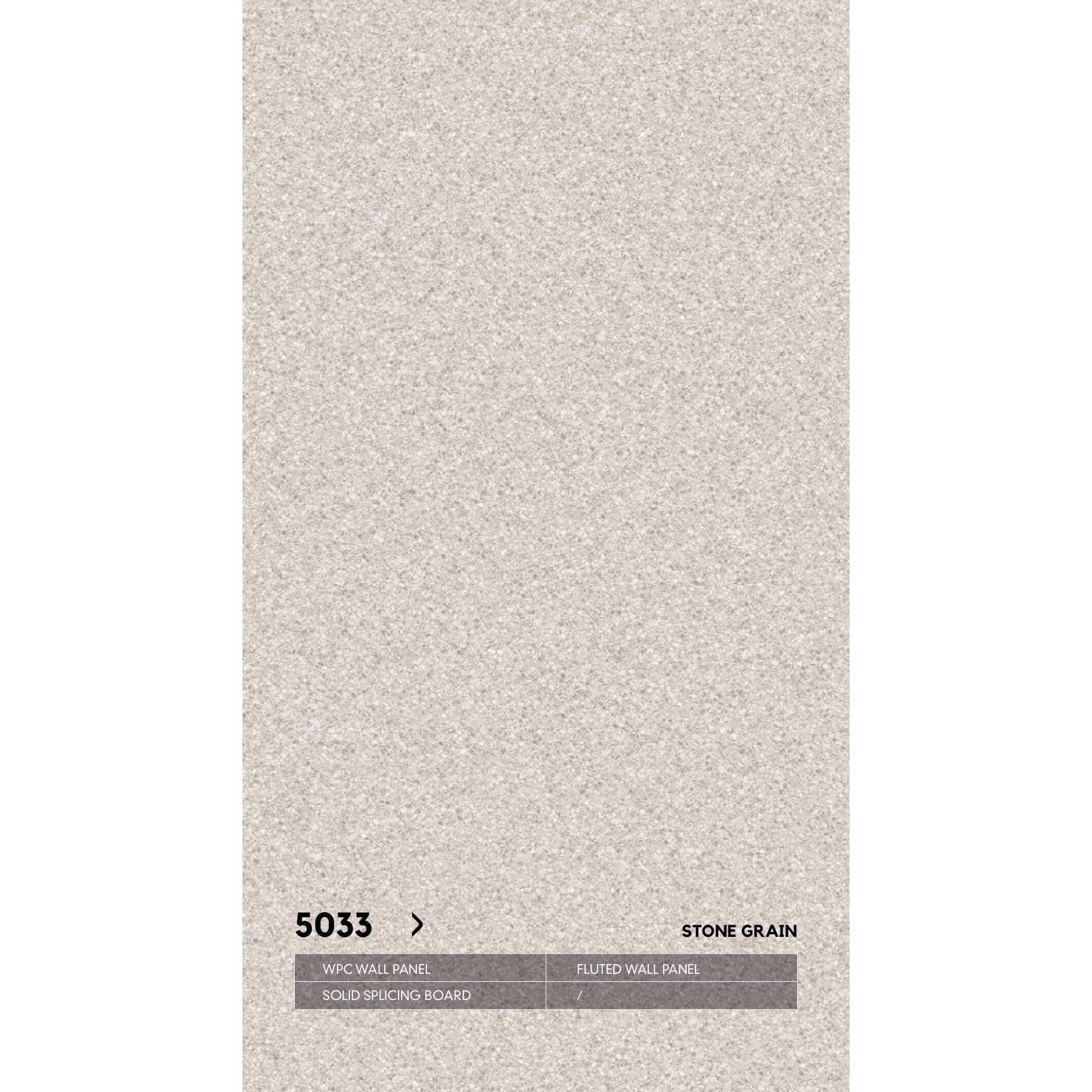 WPC 5033 со скрытым швом каменная серия