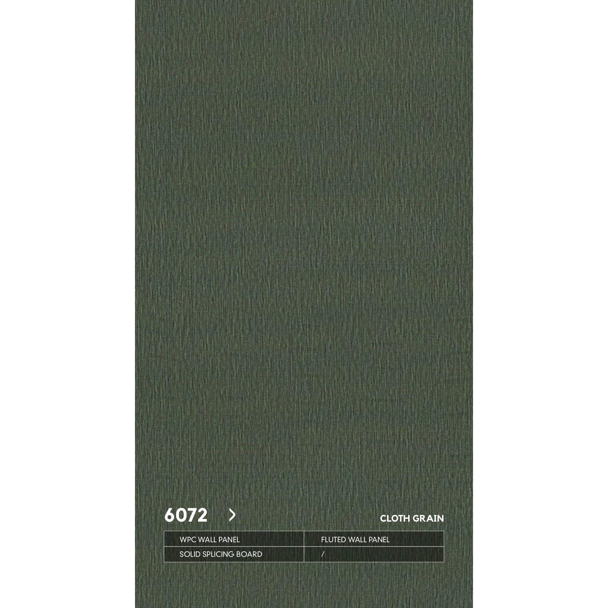 ударопрочная 6072 текстильная серия