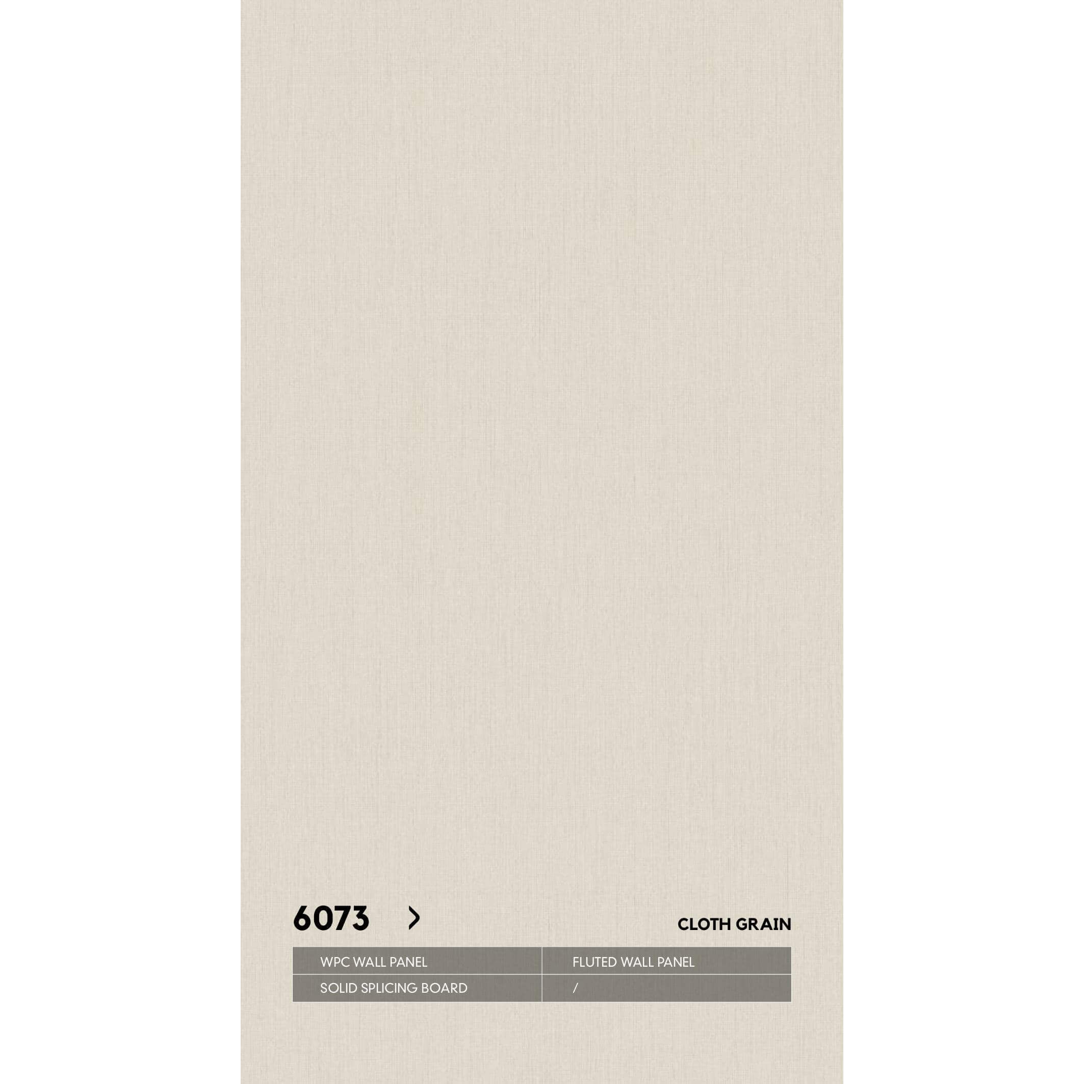 ударопрочная 6073 текстильная серия