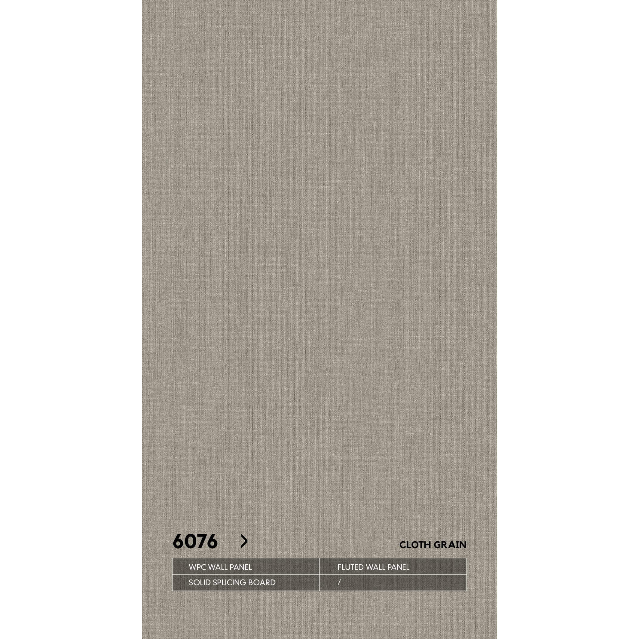 WPC 6076 со скрытым швом текстильная серия
