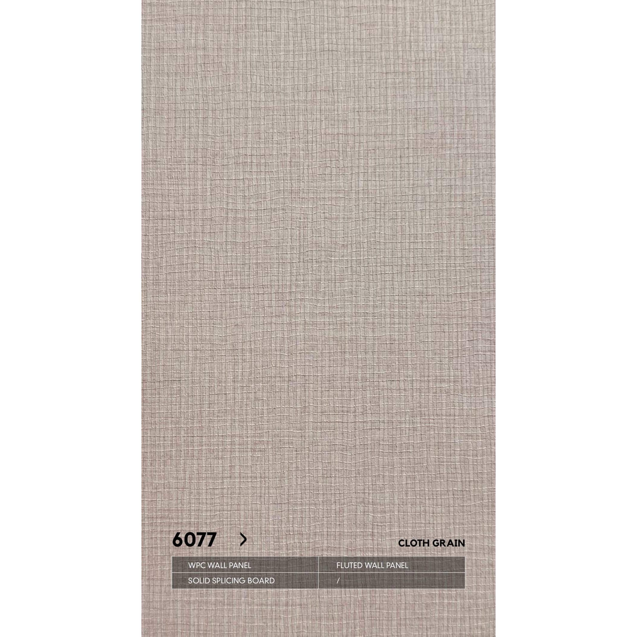 WPC 6077 со скрытым швом текстильная серия