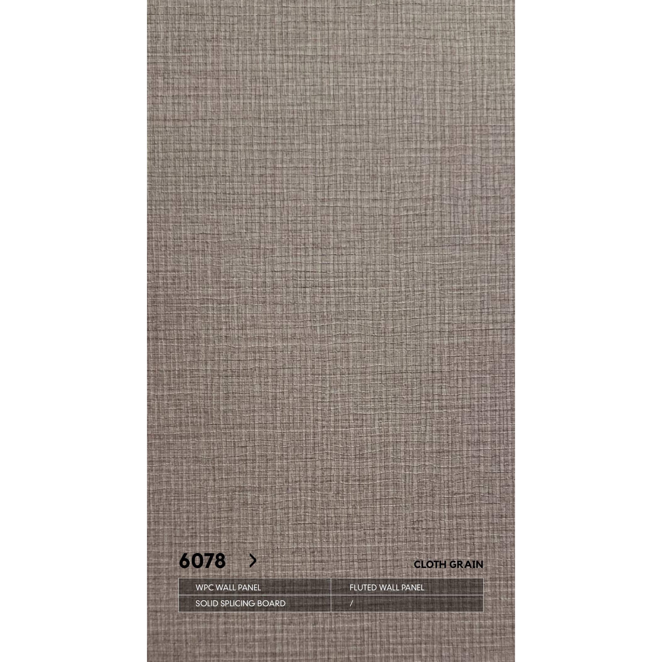 WPC 6078 со скрытым швом текстильная серия