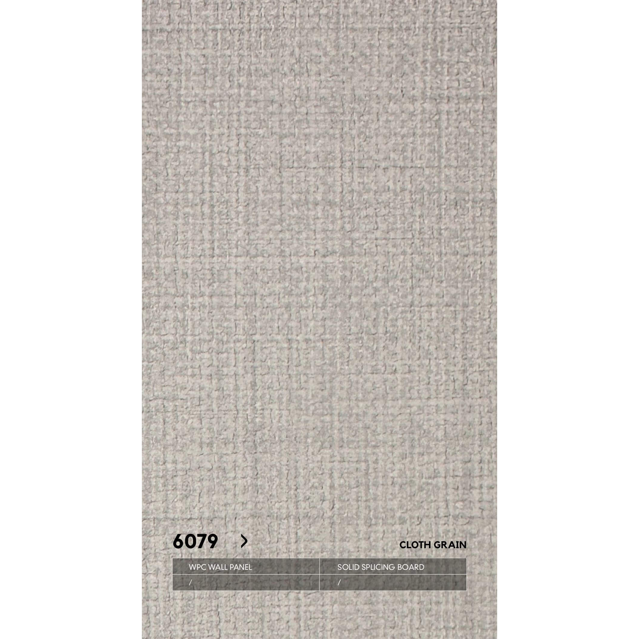 ударопрочная 6079 текстильная серия