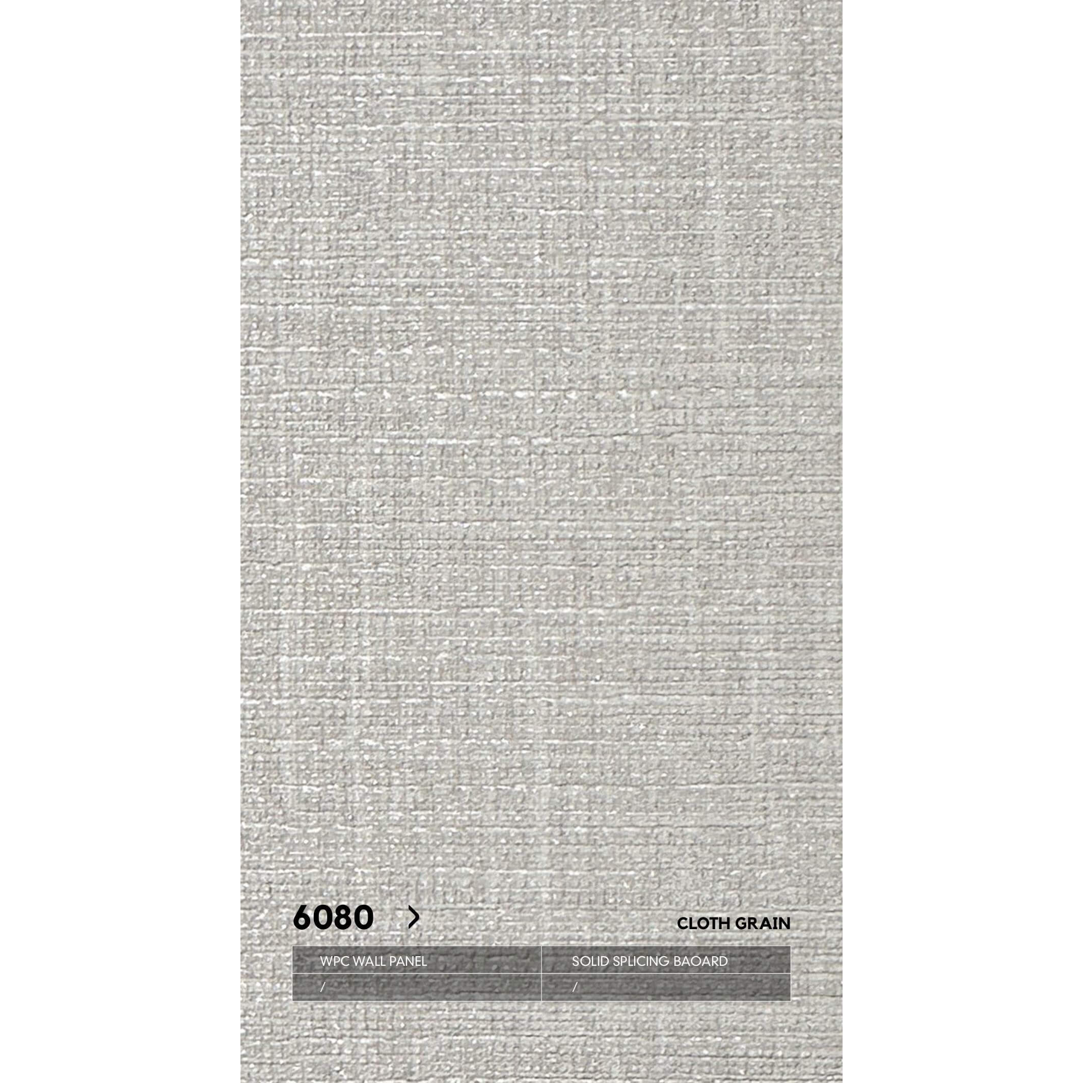 WPC 6080 со скрытым швом текстильная серия