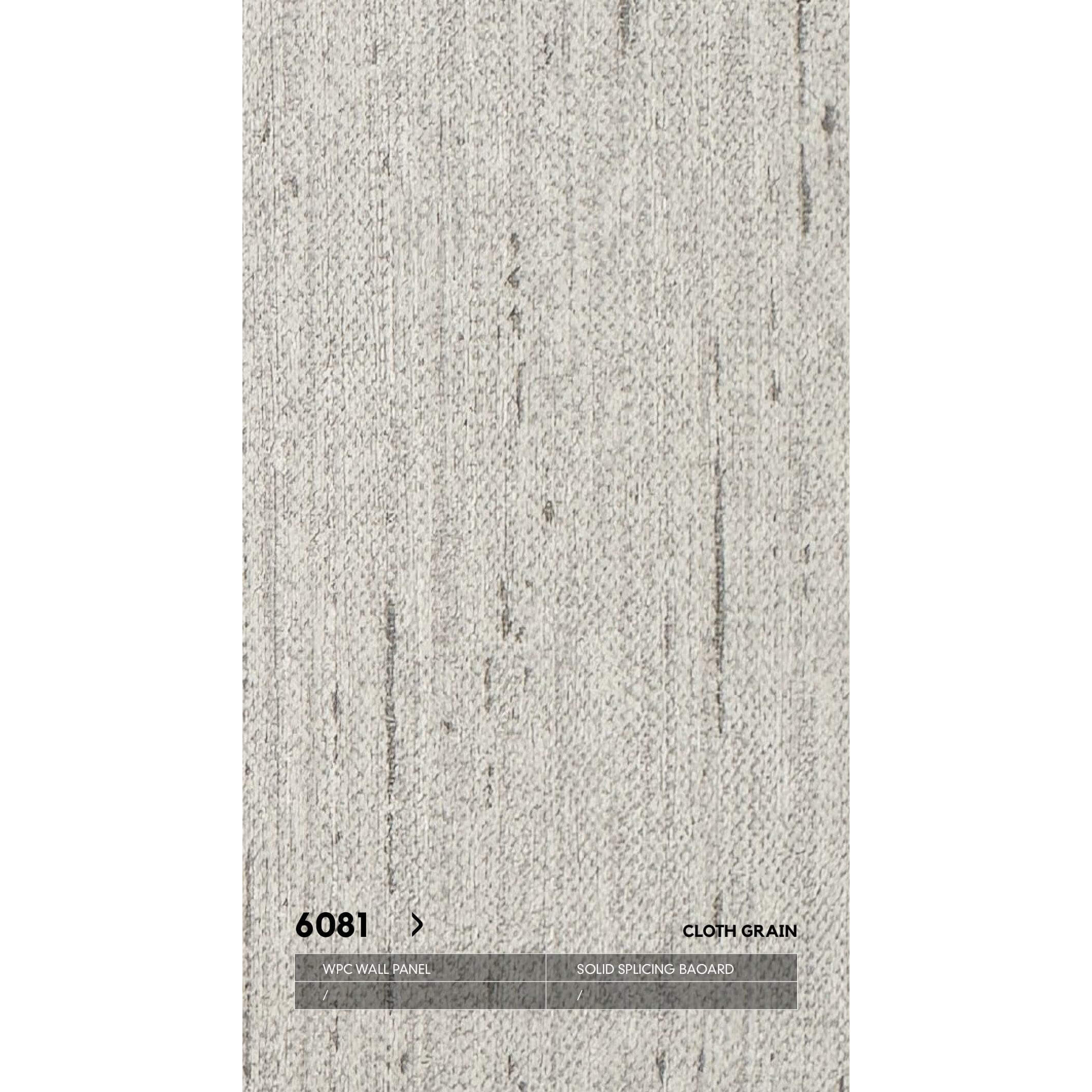 ударопрочная 6081 текстильная серия