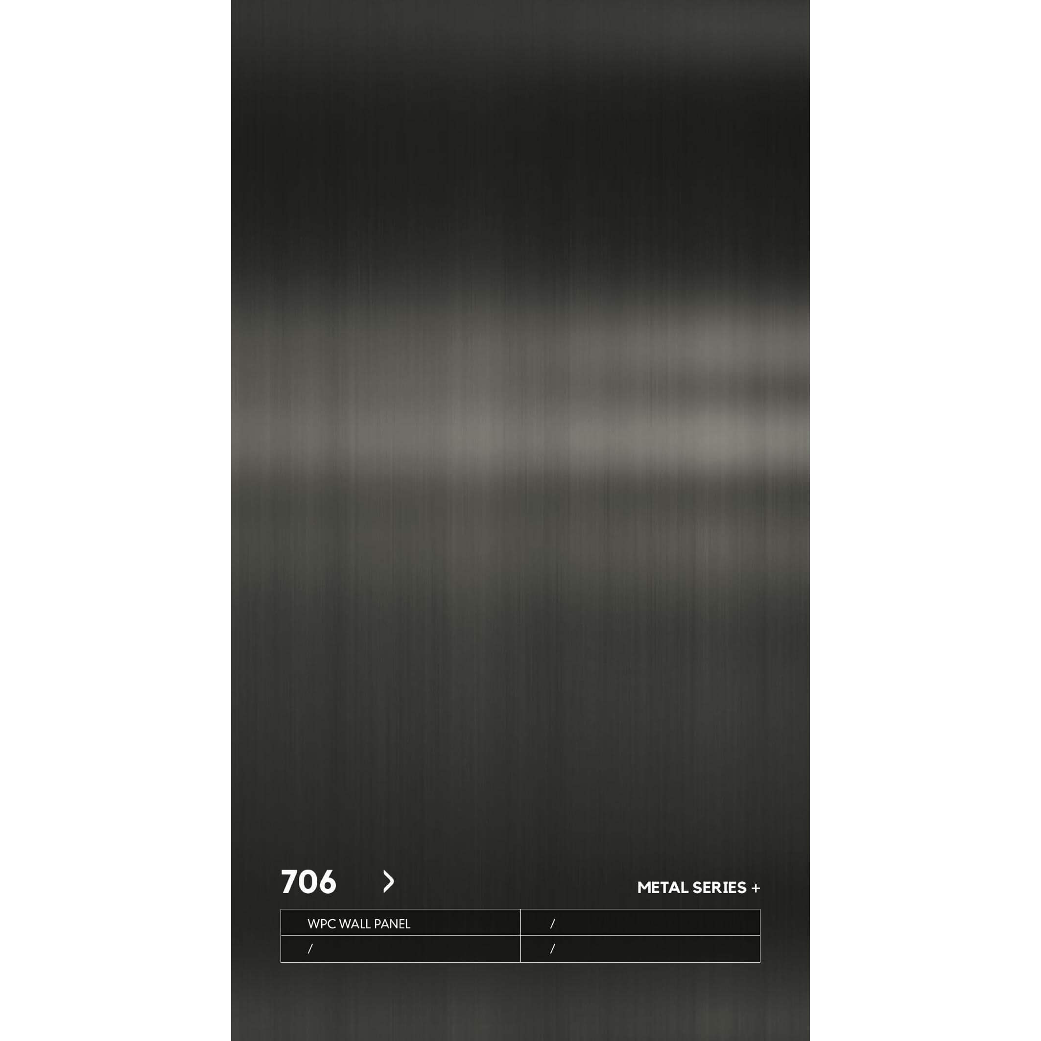WPC 706 со скрытым швом металлическая серия