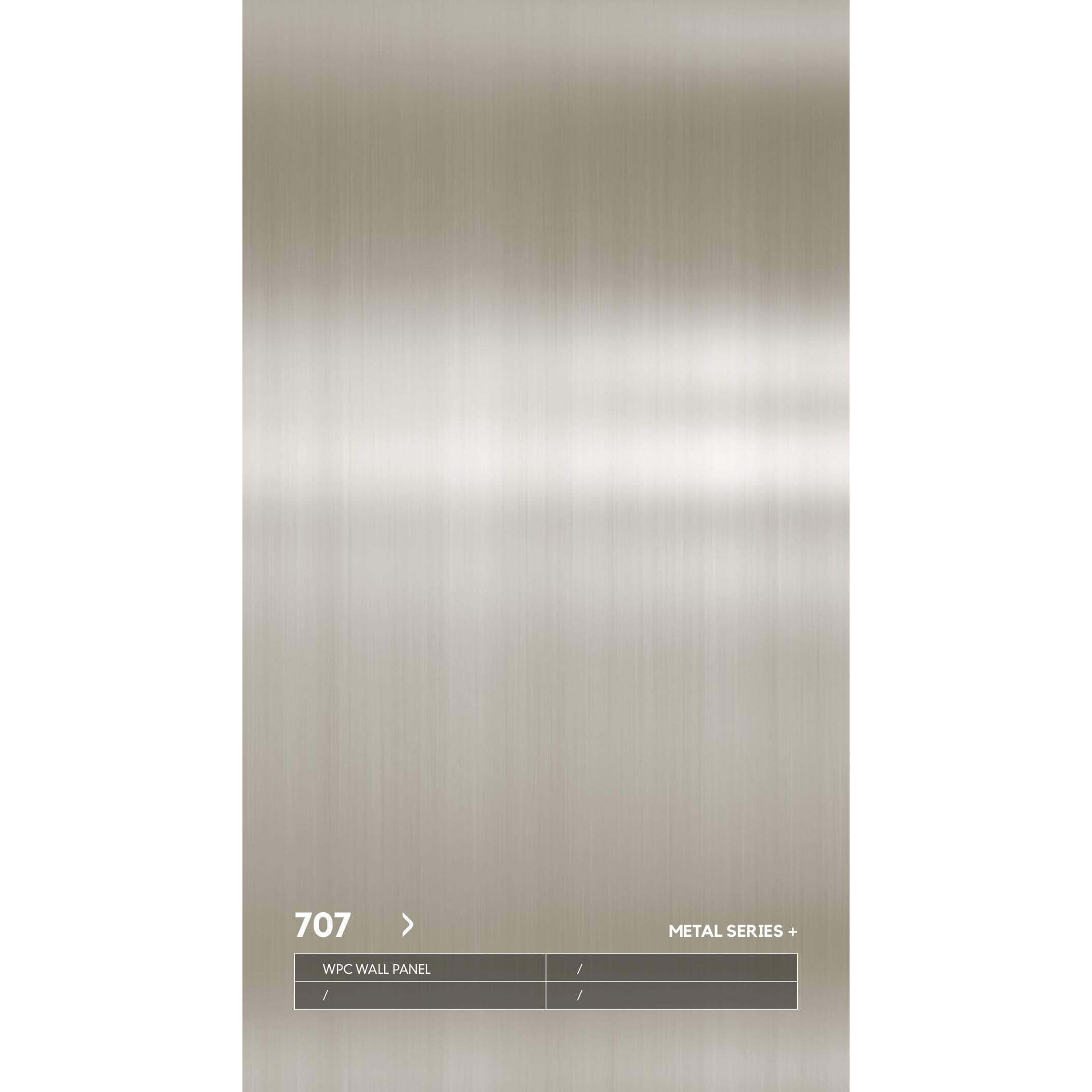 ударопрочная 707 металлическая серия