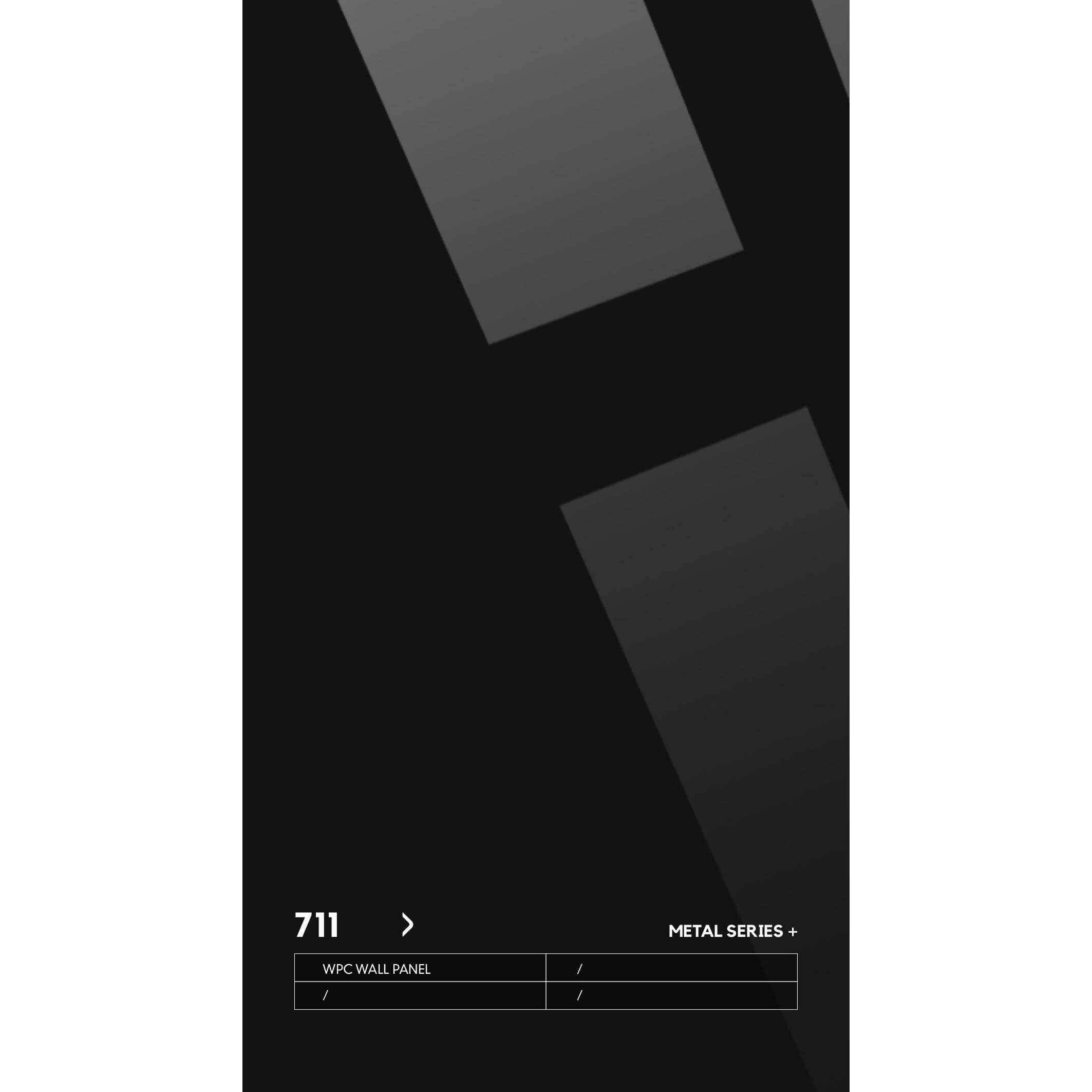 WPC 711 со скрытым швом металлическая серия
