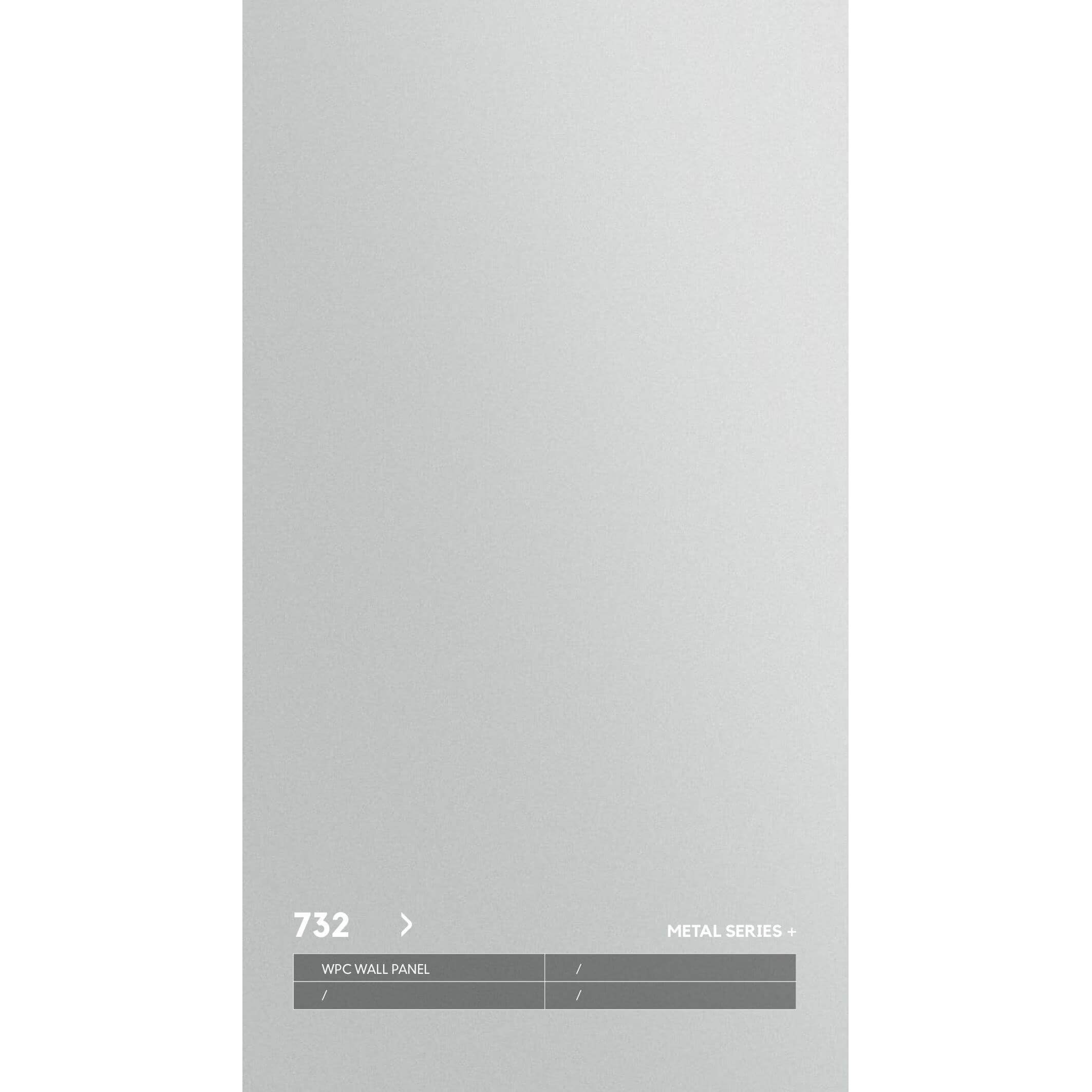WPC 732 со скрытым швом металлическая серия