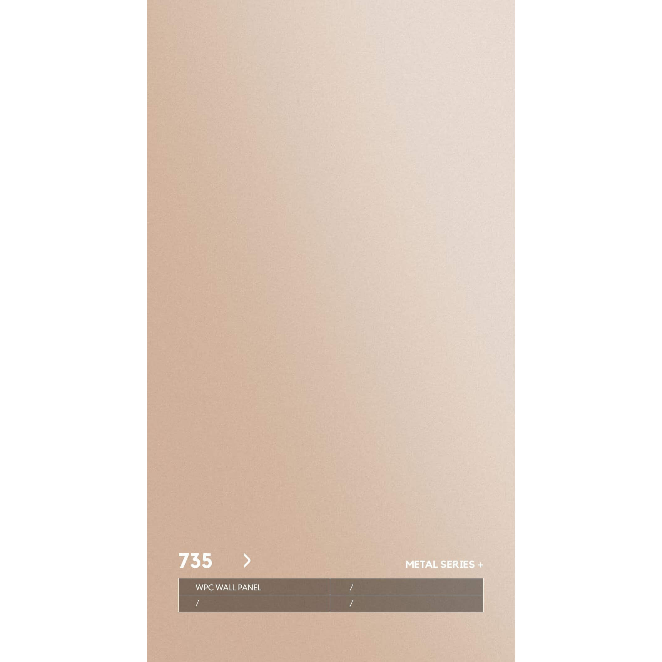 WPC 735 со скрытым швом металлическая серия