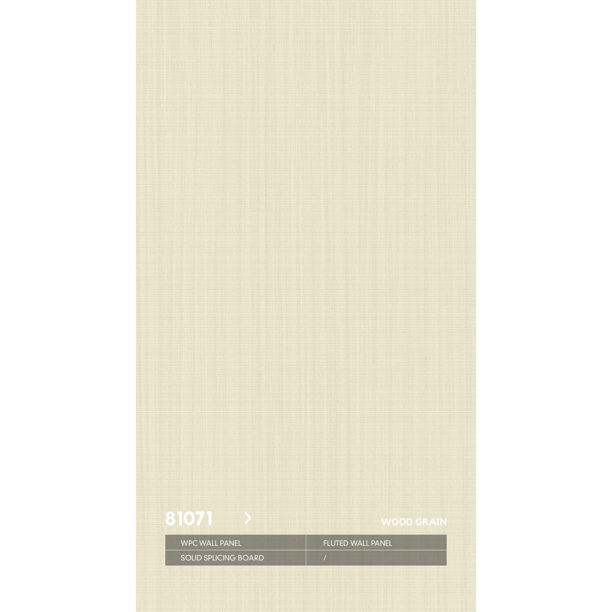 ударопрочная 81071 древесная серия