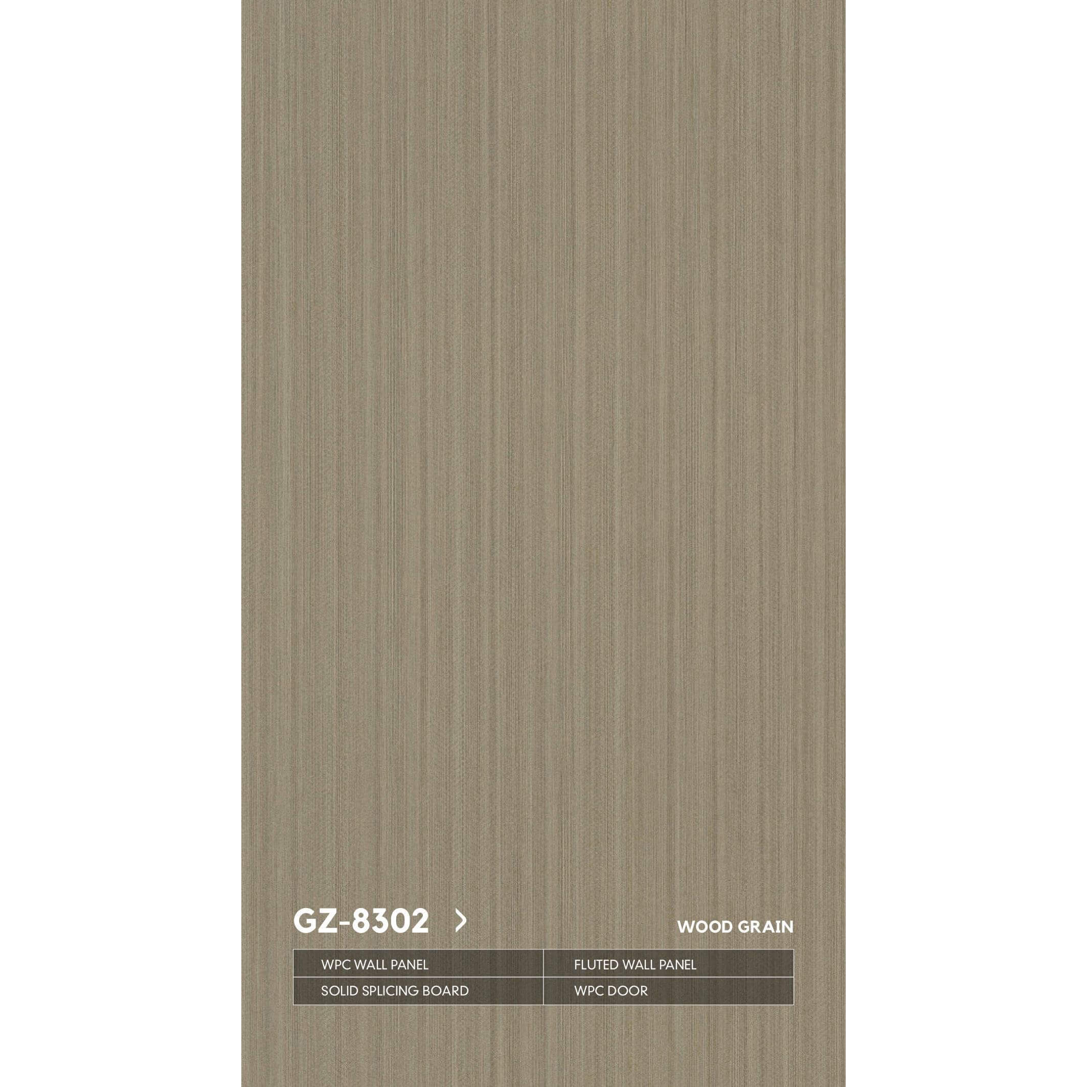 WPC GZ-8302 со скрытым швом древесная серия