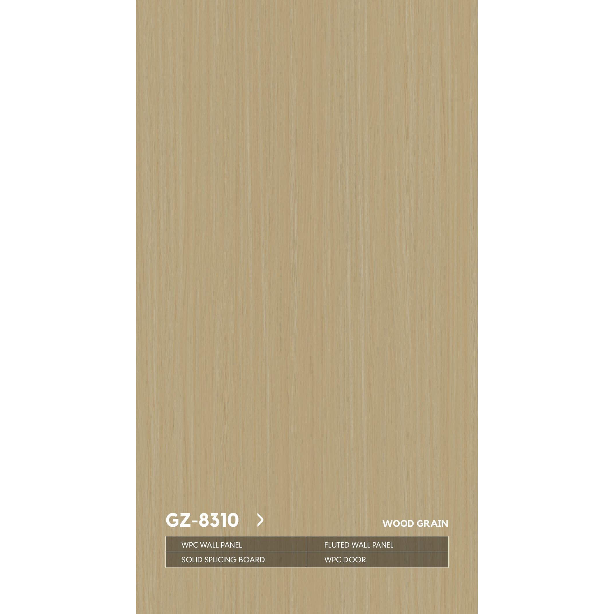 WPC GZ-8310 со скрытым швом древесная серия