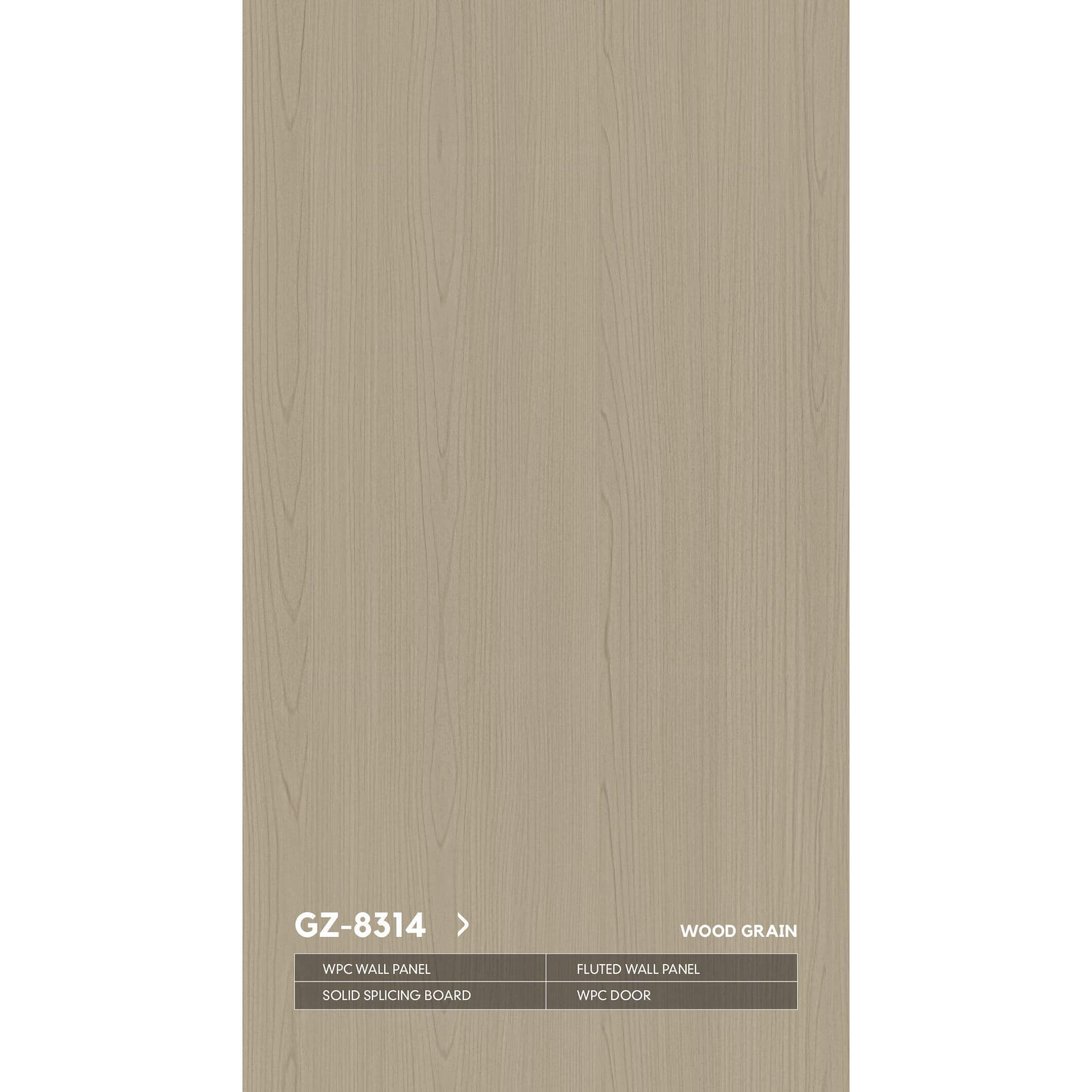 WPC GZ-8314 со скрытым швом древесная серия