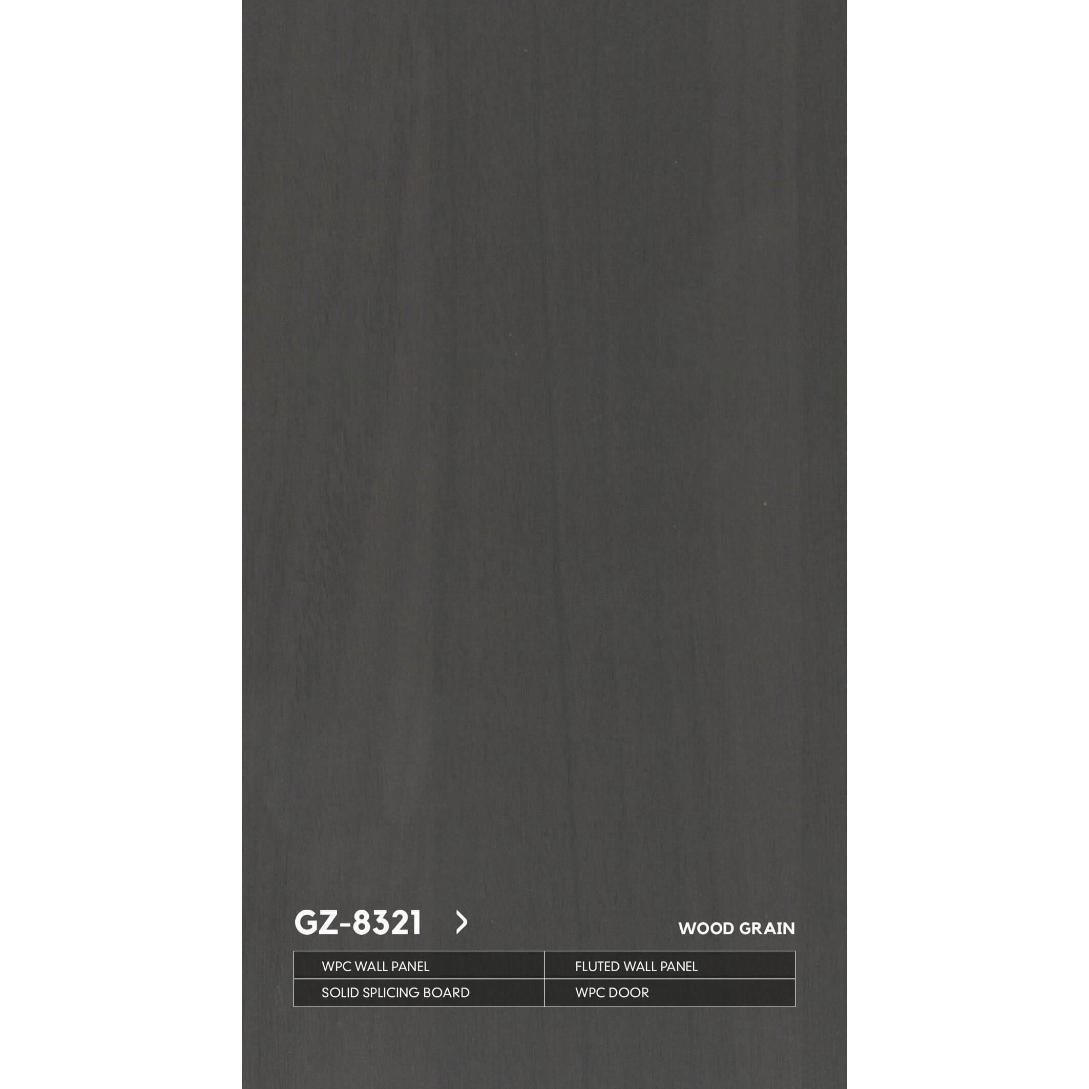WPC GZ-8321 со скрытым швом древесная серия